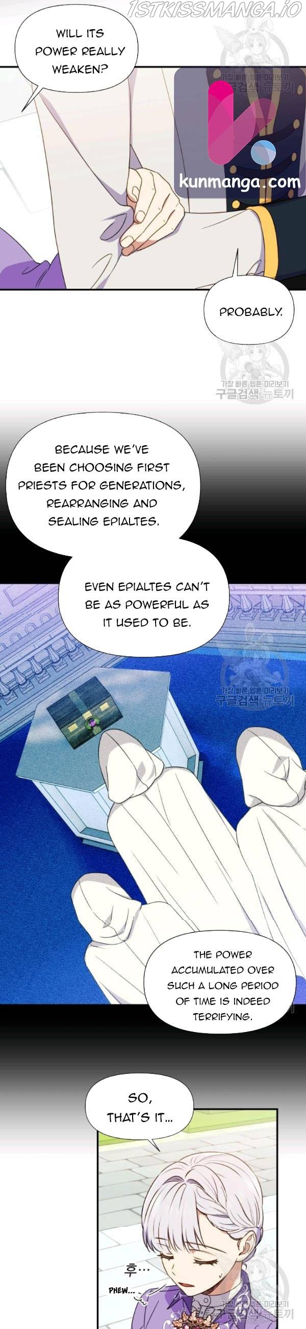 The Monster Duchess and Contract Princess Chapter 99.5 - page 5