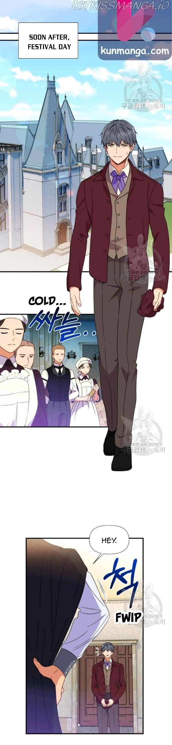 The Monster Duchess and Contract Princess Chapter 99.5 - page 7