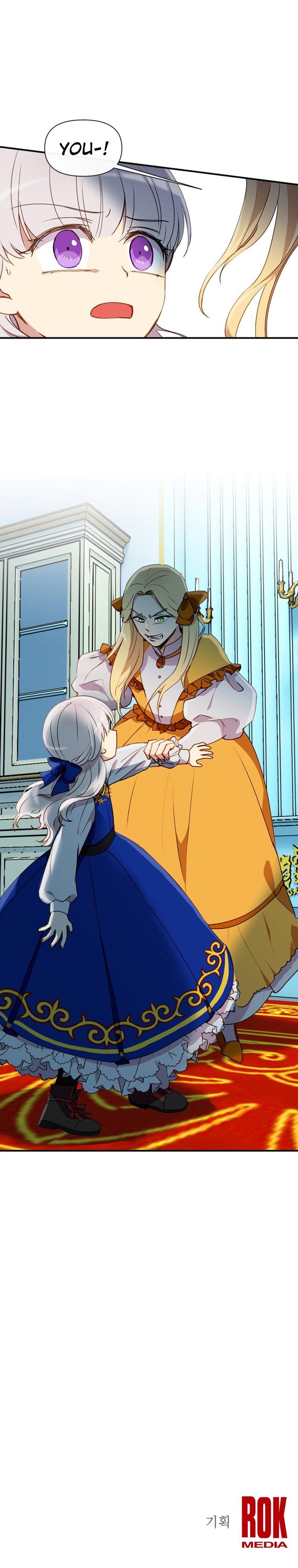 The Monster Duchess and Contract Princess Chapter 19 - page 19