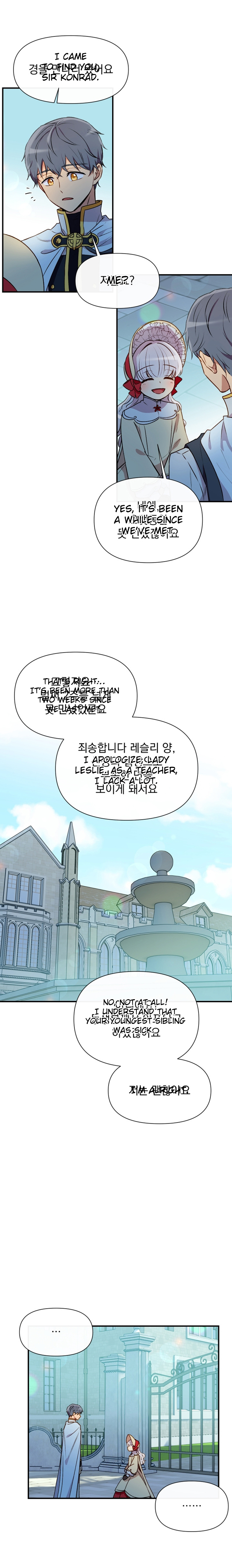 The Monster Duchess and Contract Princess Chapter 50 - page 9