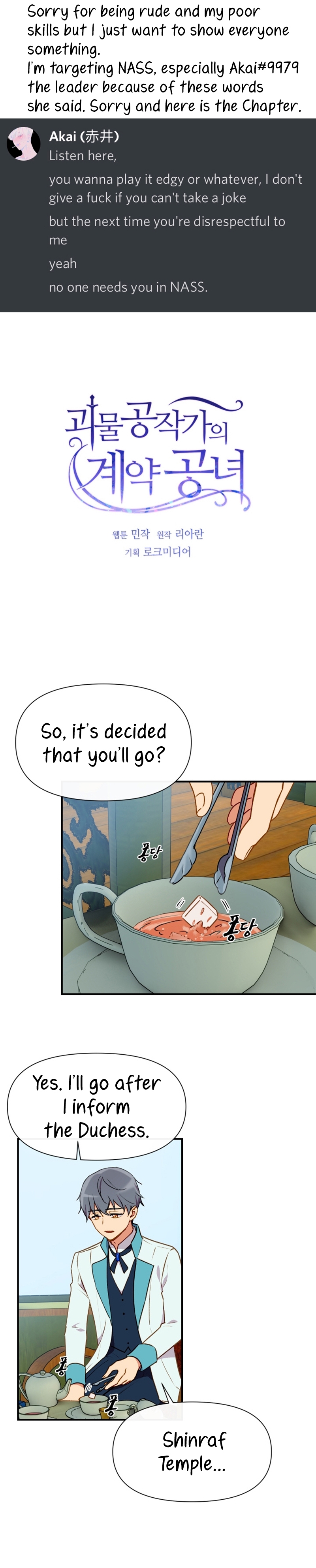 The Monster Duchess and Contract Princess Chapter 54 - page 1