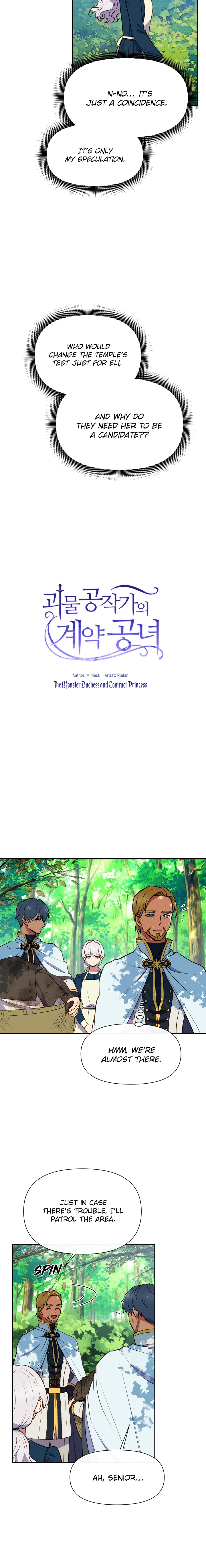 The Monster Duchess and Contract Princess Chapter 69 - page 4