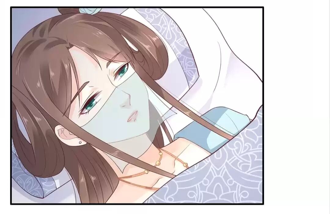 Wicked King’s Favour Chapter 12 - page 16