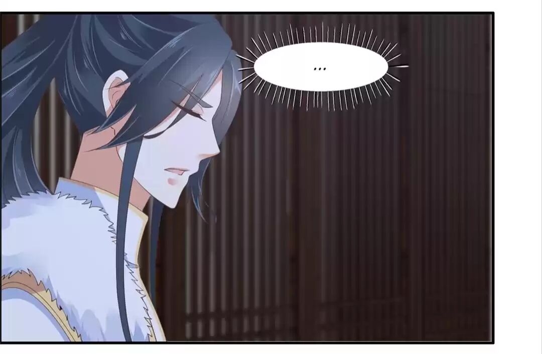 Wicked King’s Favour Chapter 29 - page 13