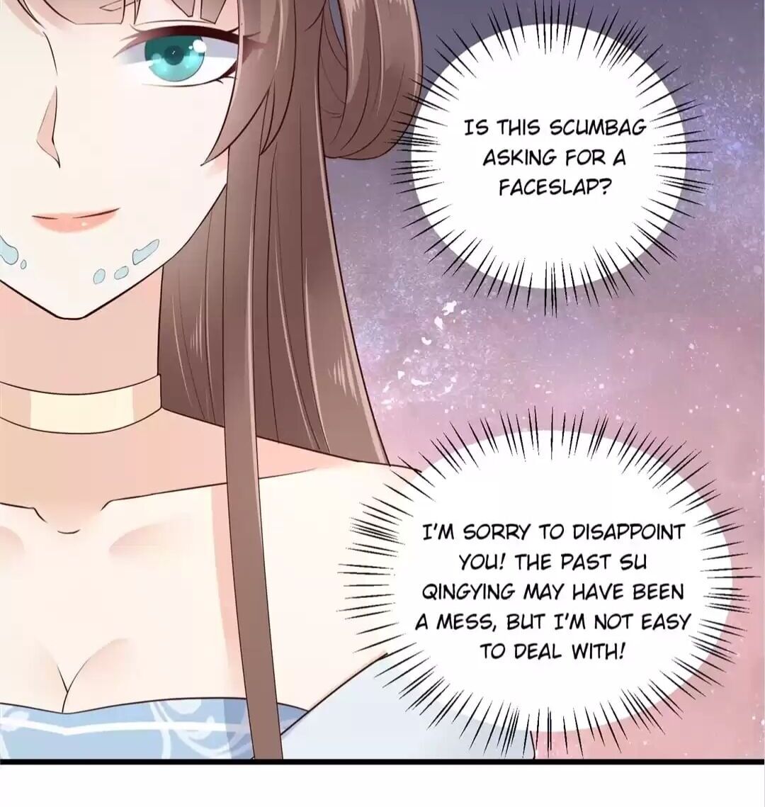 Wicked King’s Favour Chapter 21 - page 12