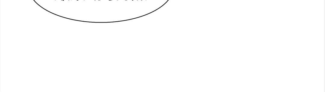 Pretty Face in Showbiz Chapter 5 - page 6