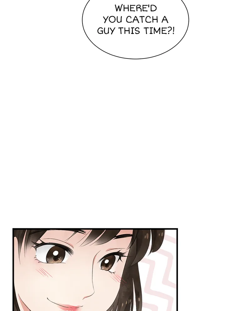 I Want You Wherever! Chapter 1 - page 24
