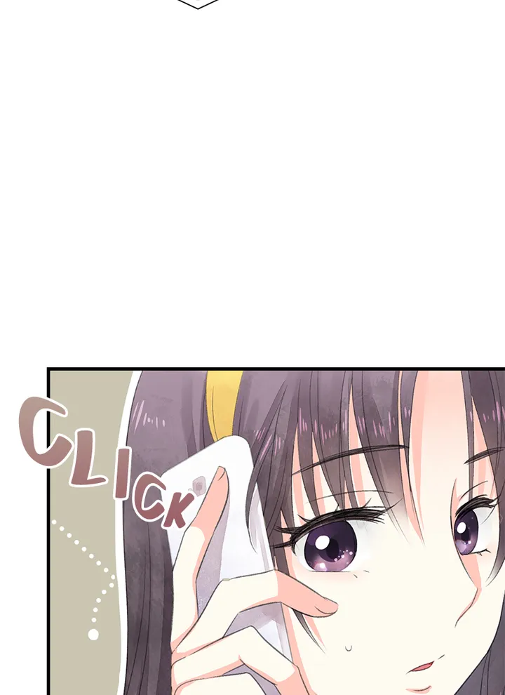 I Want You Wherever! Chapter 1 - page 81