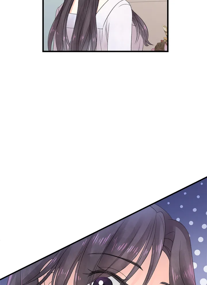 I Want You Wherever! Chapter 1 - page 85