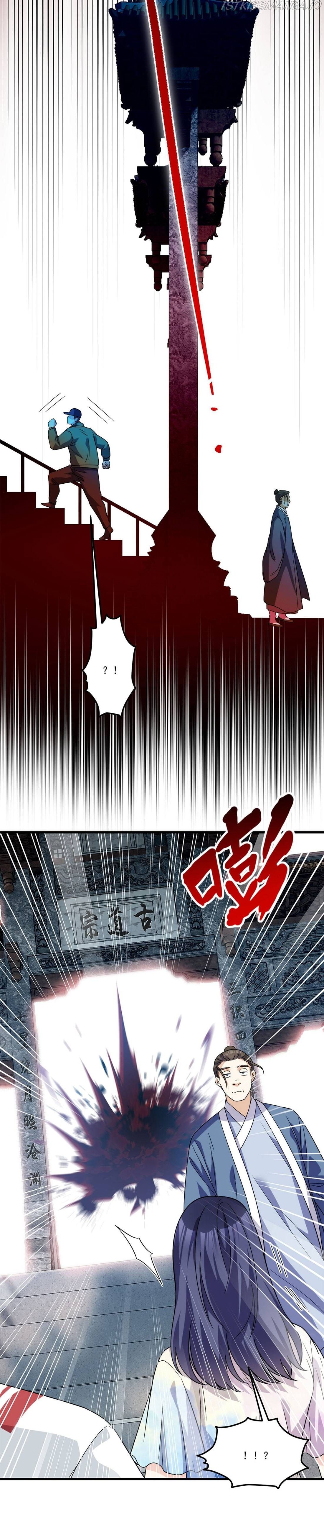 The Immortal Emperor Luo Wuji has returned chapter 126 - page 7