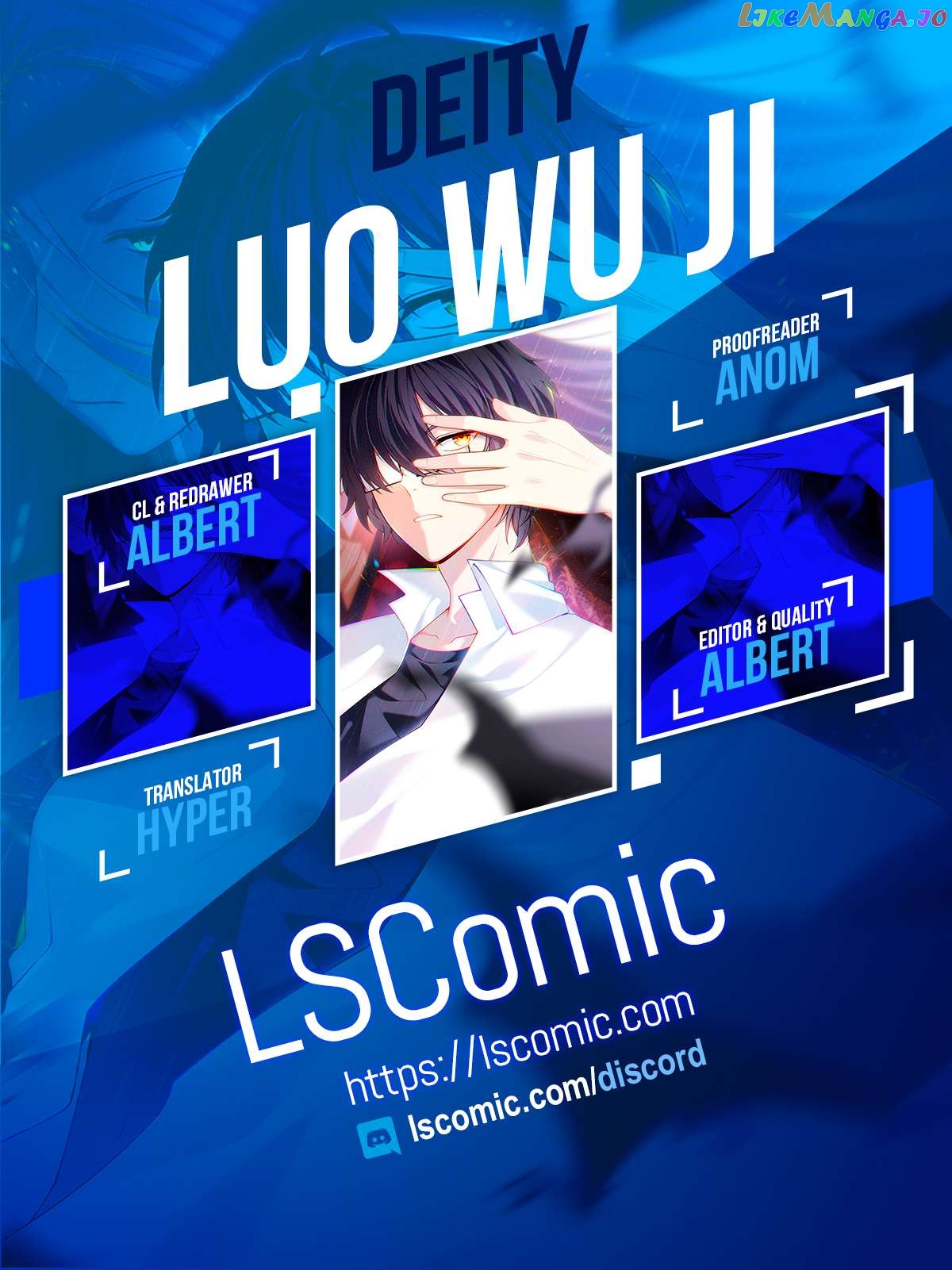 The Immortal Emperor Luo Wuji has returned Chapter 241 - page 1