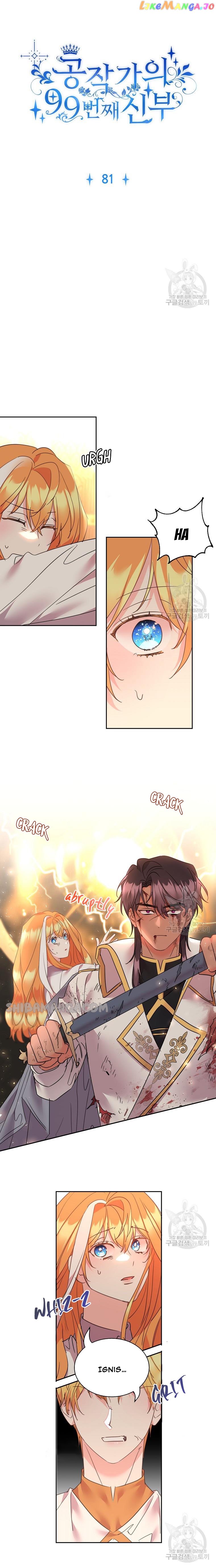 The Duke’s 99th Bride Chapter 81 - page 12