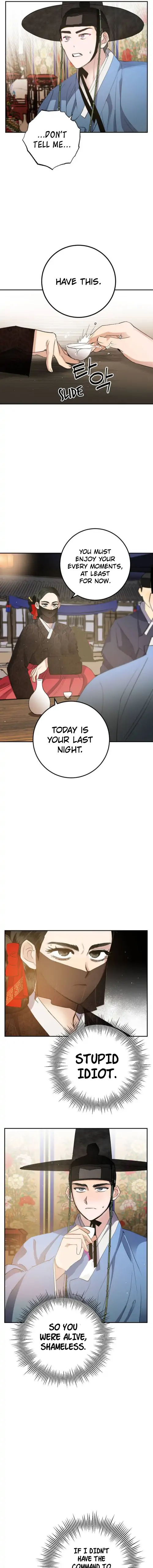 Nameless Lantern chapter 26 - page 10