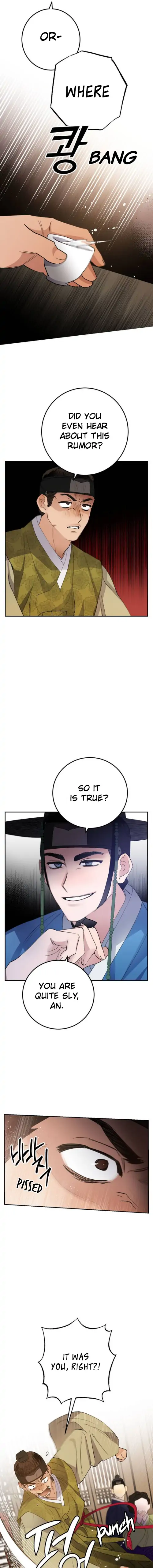 Nameless Lantern chapter 26 - page 17
