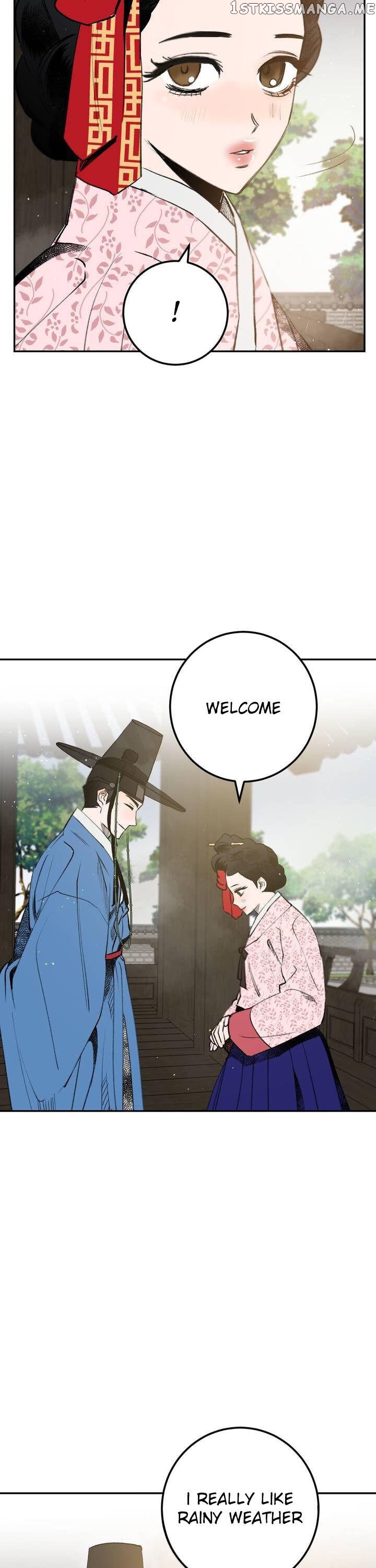 Nameless Lantern chapter 25 - page 12