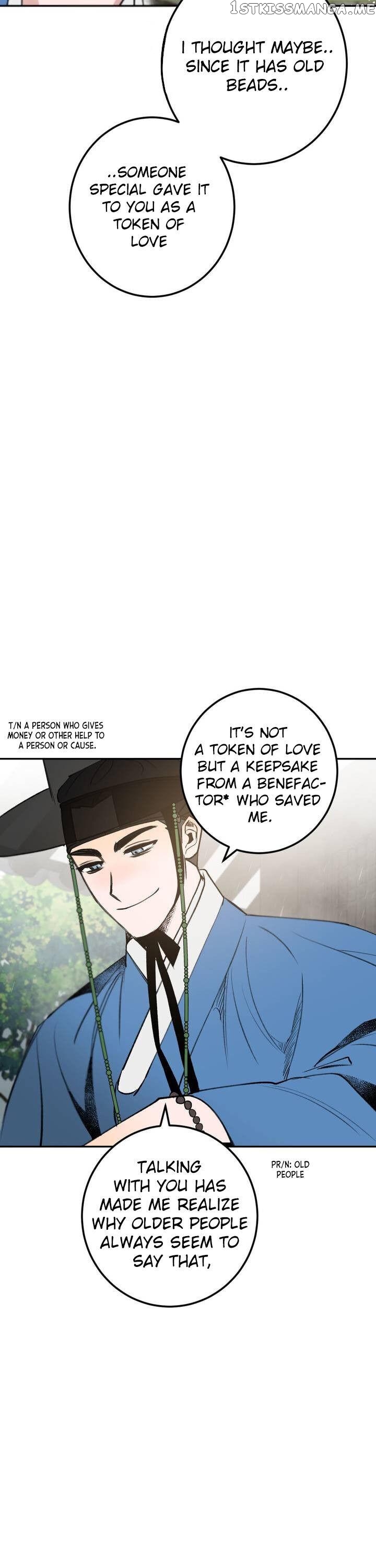 Nameless Lantern chapter 25 - page 14