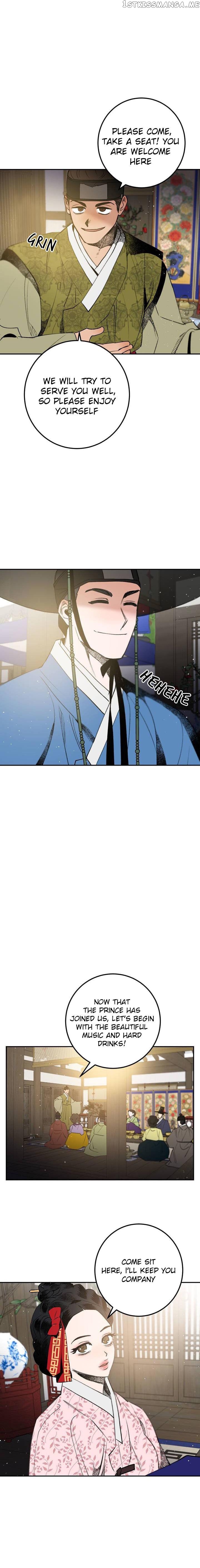 Nameless Lantern chapter 25 - page 23