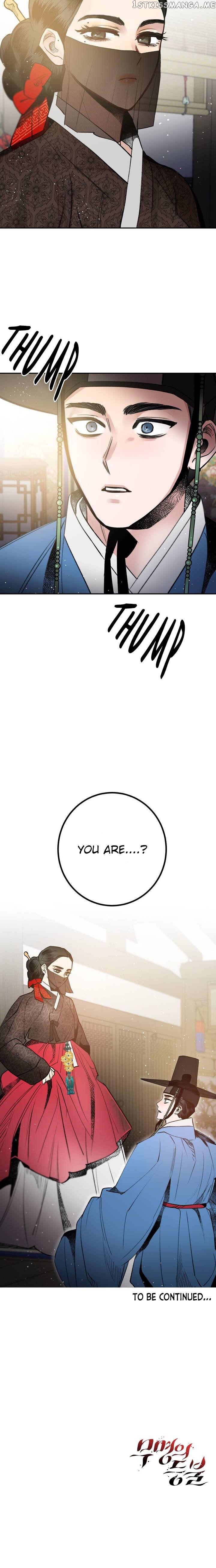 Nameless Lantern chapter 25 - page 27