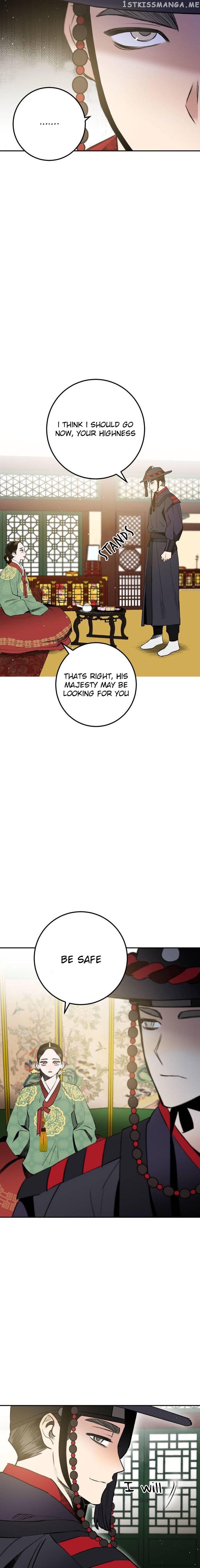 Nameless Lantern chapter 25 - page 9