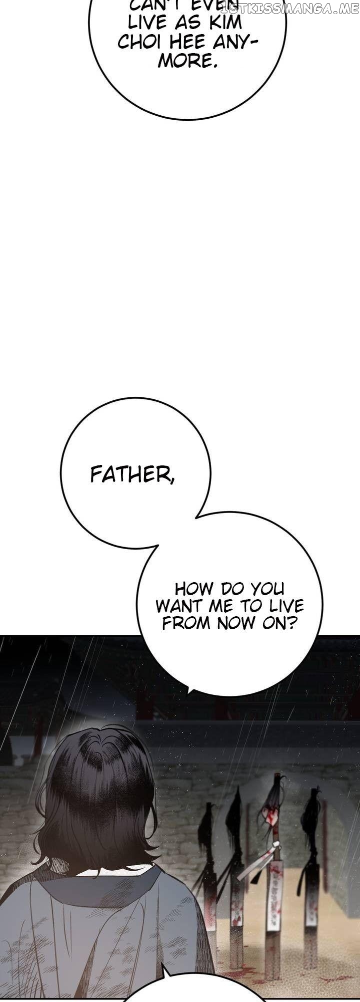 Nameless Lantern chapter 22 - page 17
