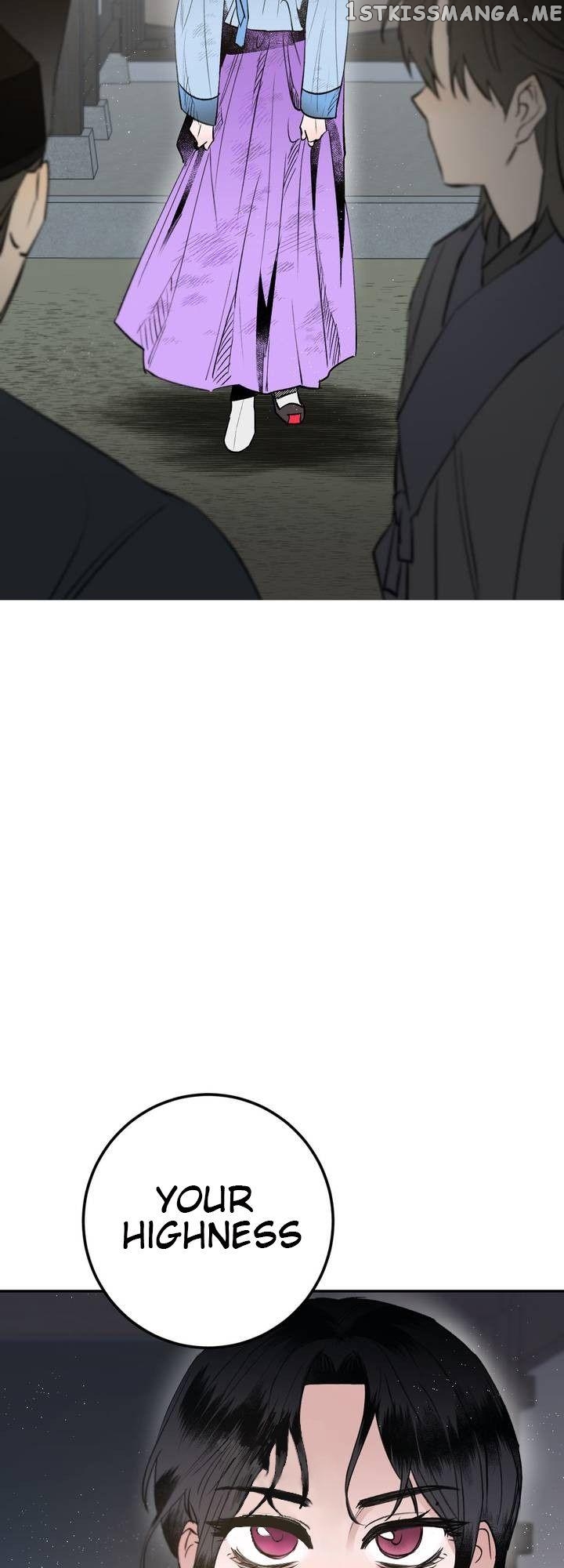 Nameless Lantern chapter 22 - page 27