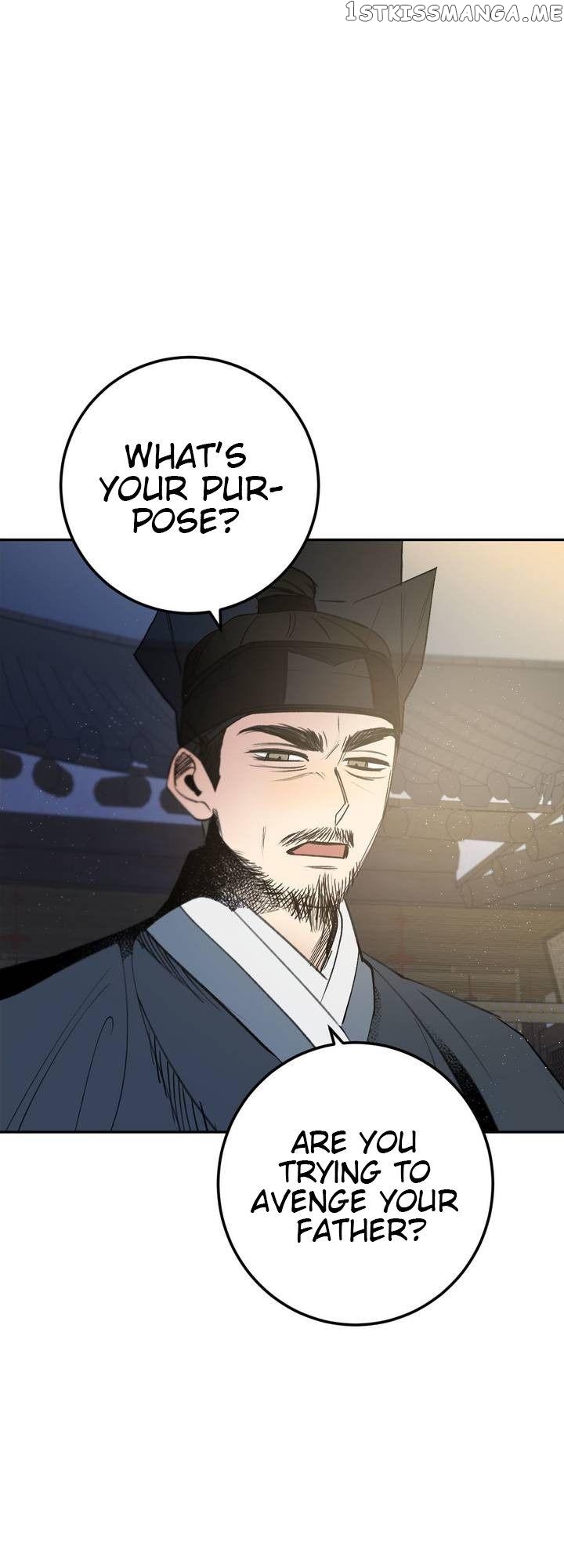 Nameless Lantern chapter 22 - page 57