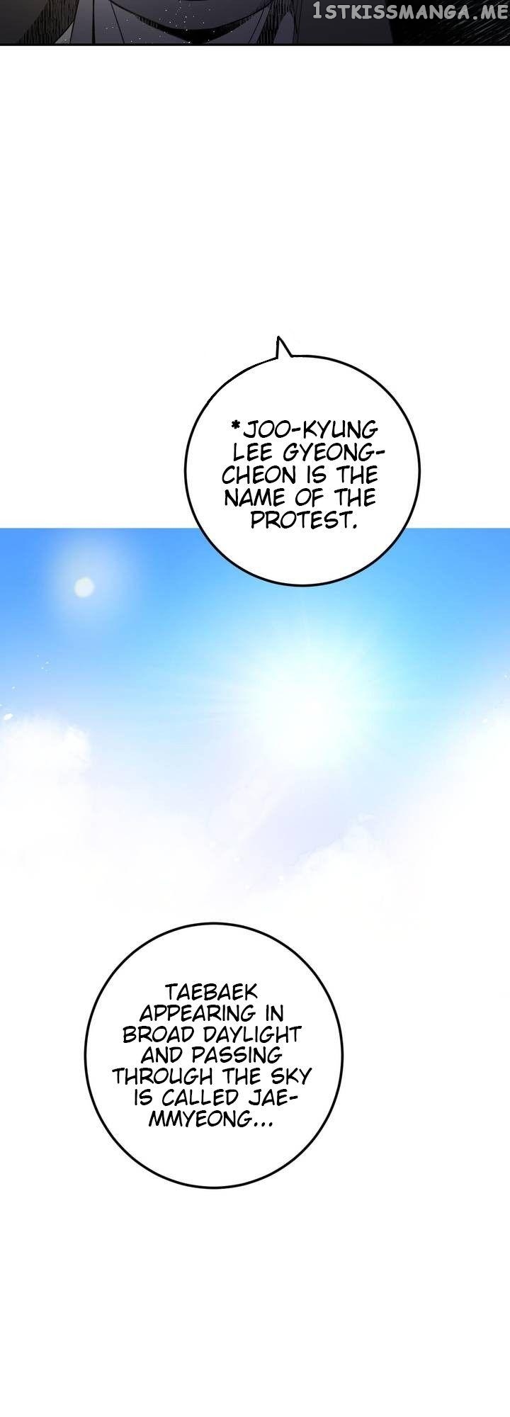 Nameless Lantern chapter 22 - page 66
