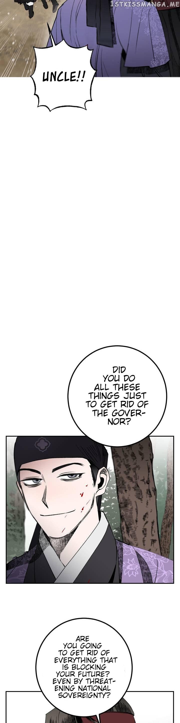 Nameless Lantern chapter 19 - page 10