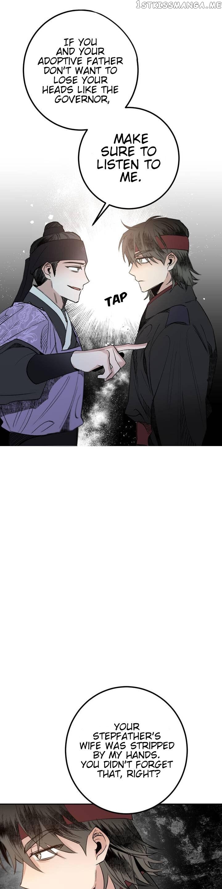 Nameless Lantern chapter 19 - page 12