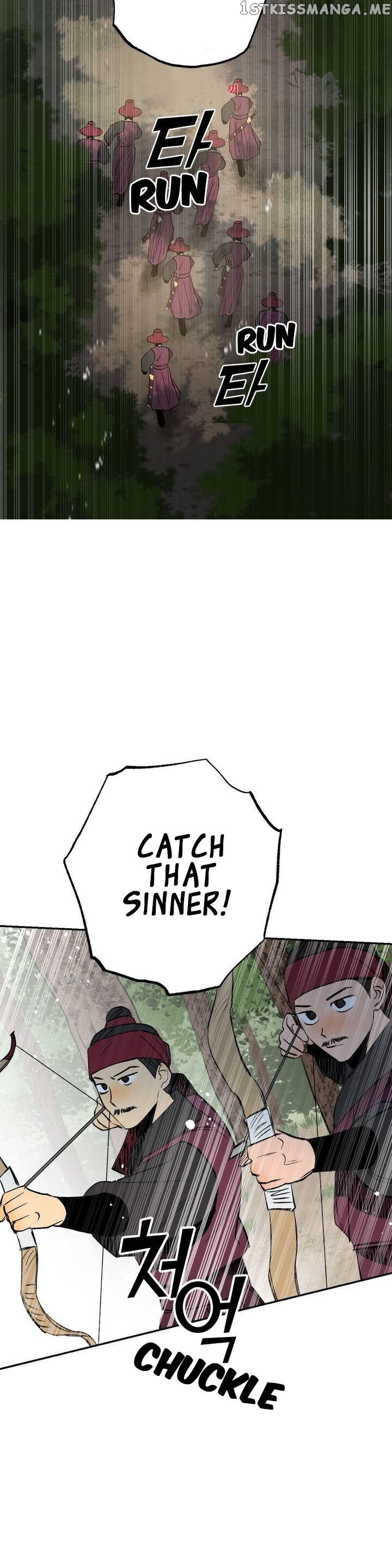 Nameless Lantern chapter 19 - page 19