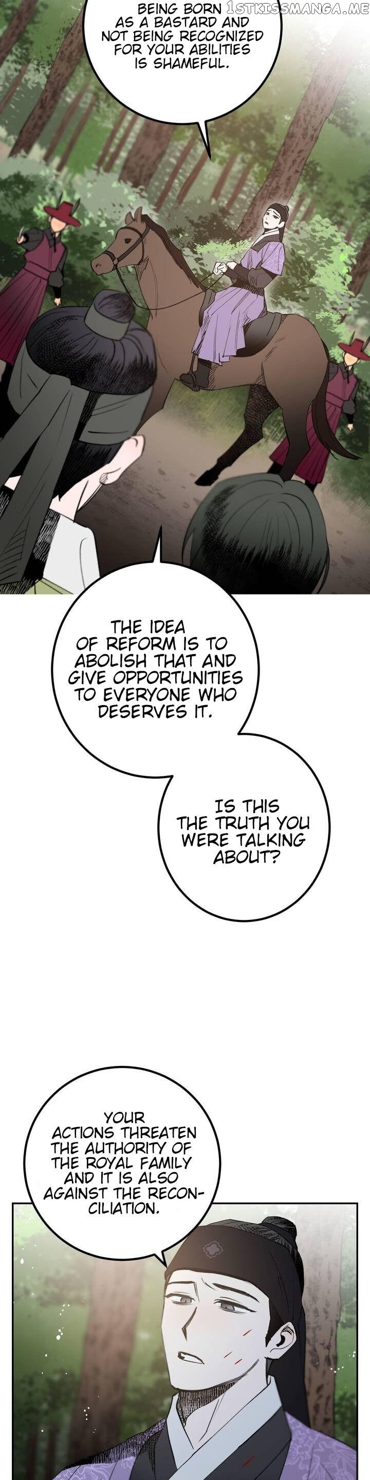 Nameless Lantern chapter 19 - page 23