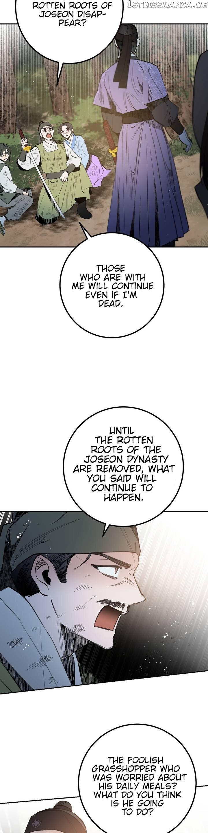 Nameless Lantern chapter 19 - page 25