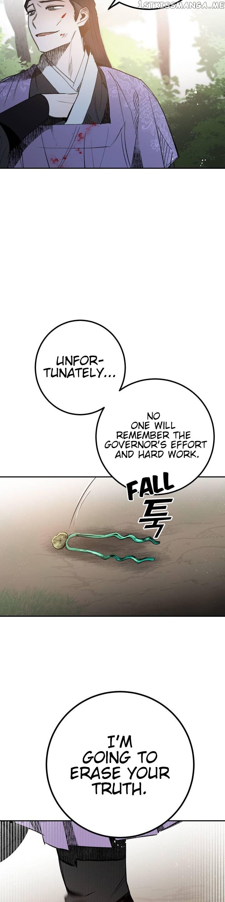 Nameless Lantern chapter 19 - page 26