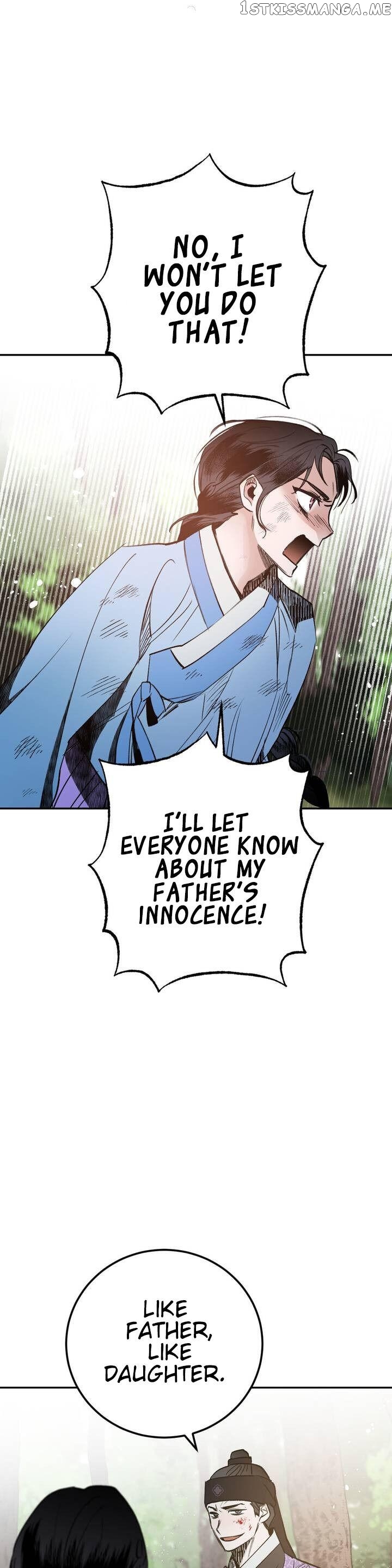 Nameless Lantern chapter 19 - page 28