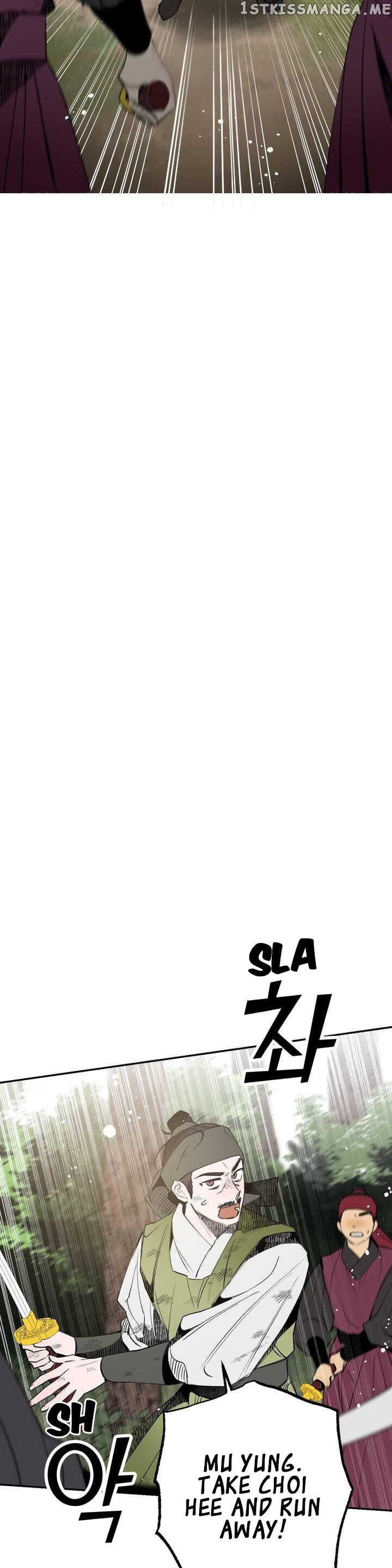 Nameless Lantern chapter 19 - page 30