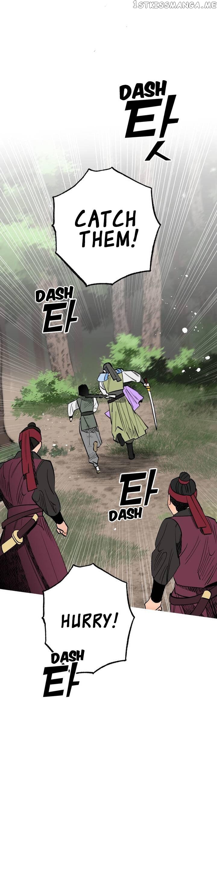Nameless Lantern chapter 19 - page 4