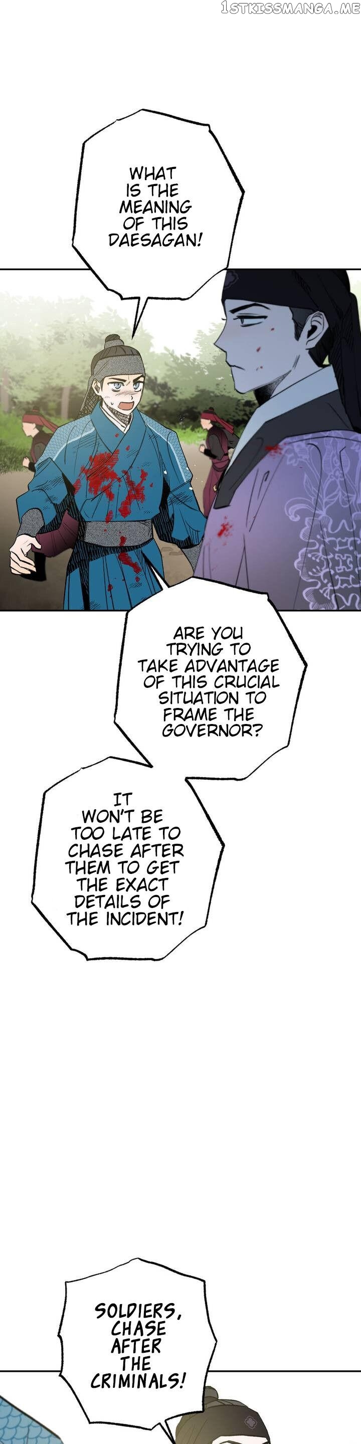 Nameless Lantern chapter 19 - page 5
