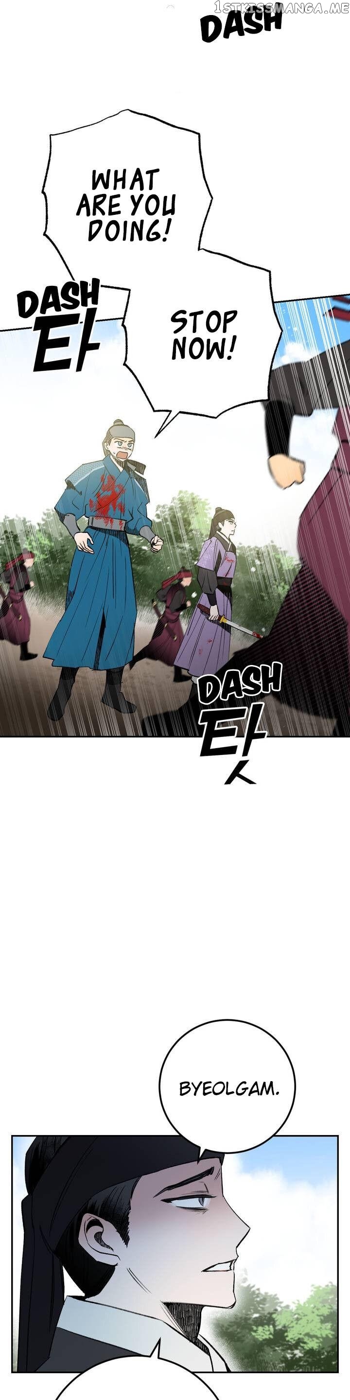 Nameless Lantern chapter 19 - page 7