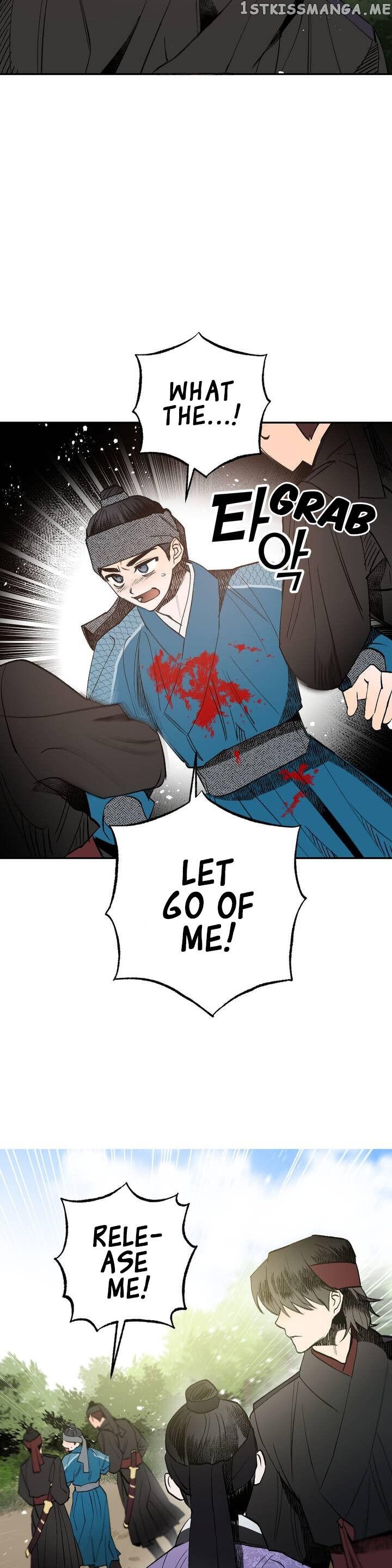 Nameless Lantern chapter 19 - page 9