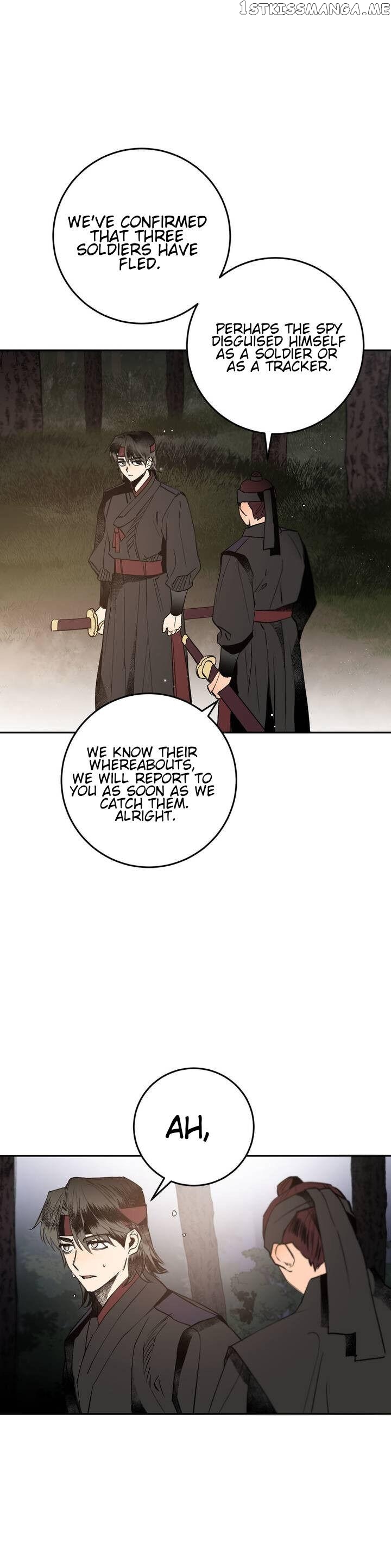 Nameless Lantern chapter 16 - page 16