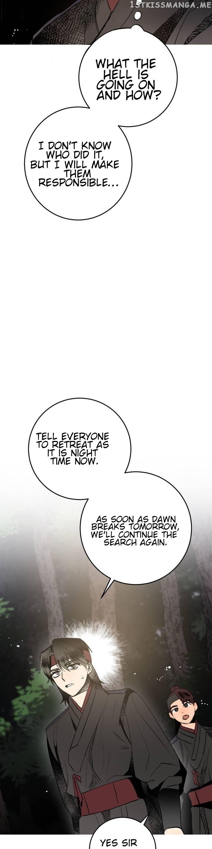 Nameless Lantern chapter 16 - page 18
