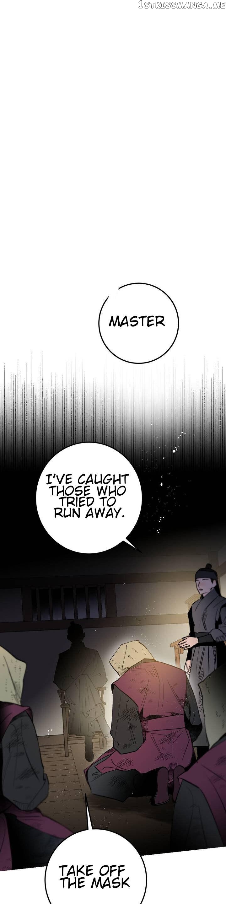 Nameless Lantern chapter 16 - page 20