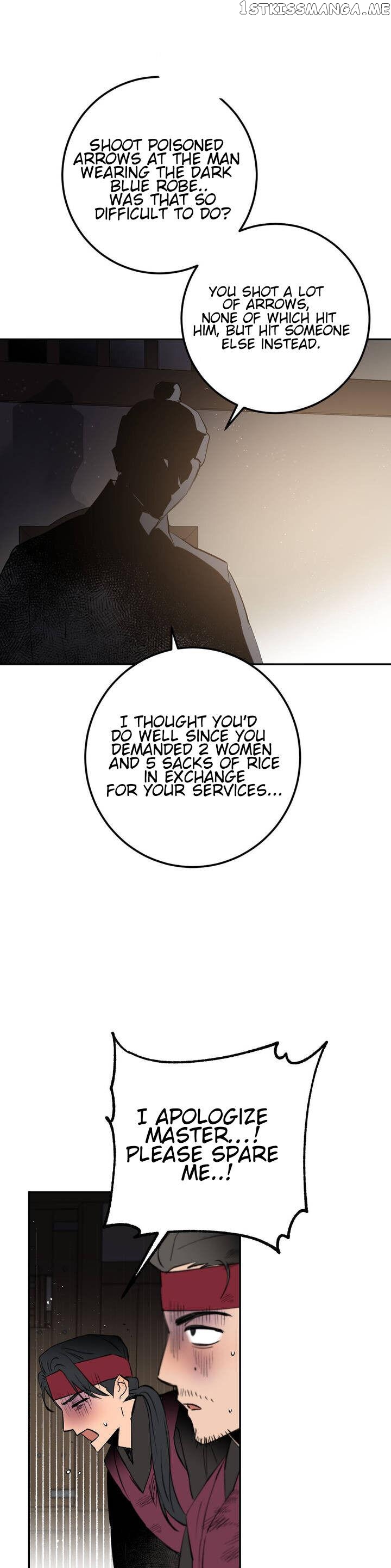 Nameless Lantern chapter 16 - page 22