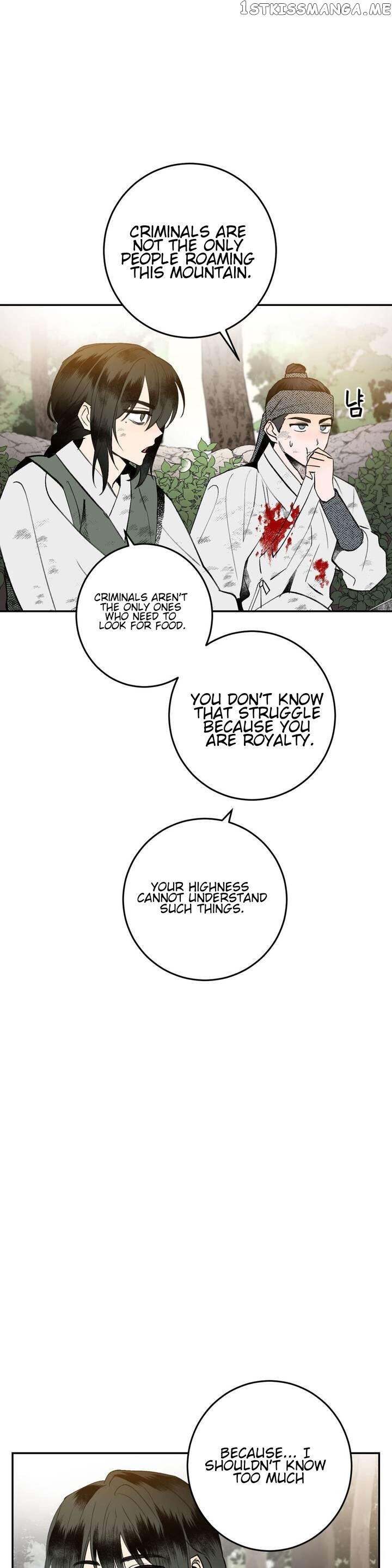 Nameless Lantern chapter 16 - page 3