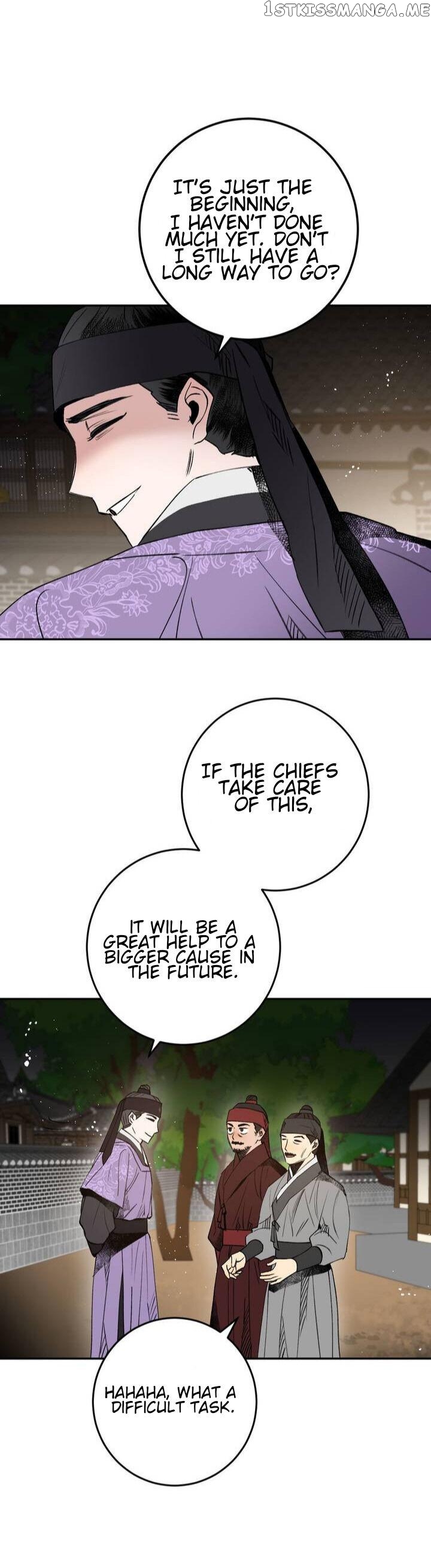 Nameless Lantern chapter 16 - page 31