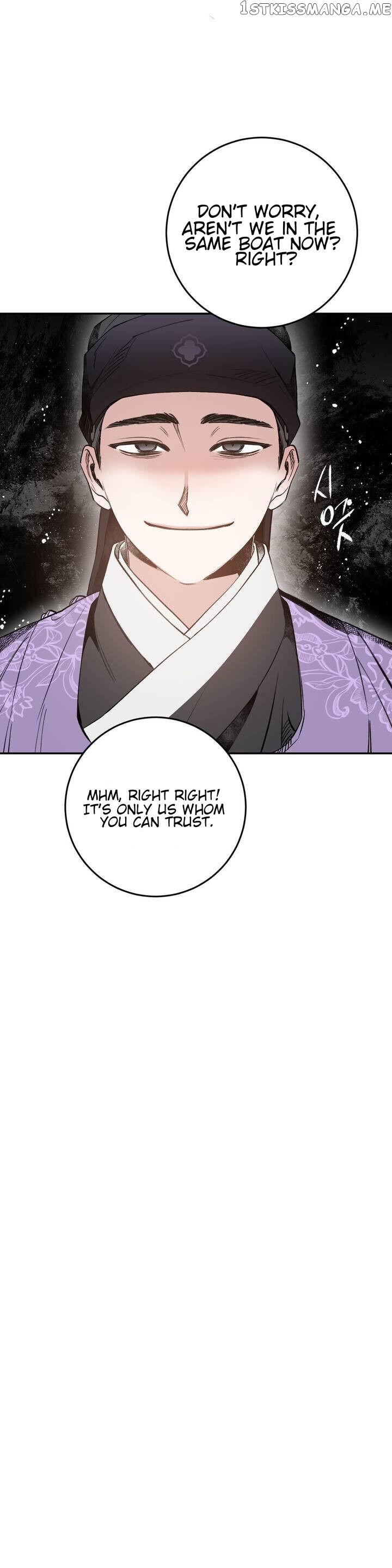 Nameless Lantern chapter 16 - page 32