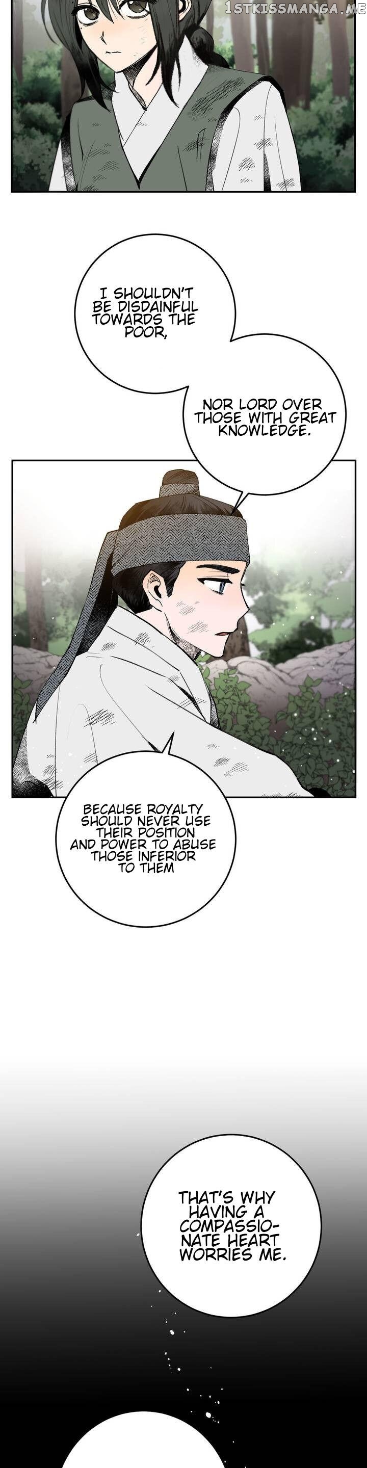 Nameless Lantern chapter 16 - page 4