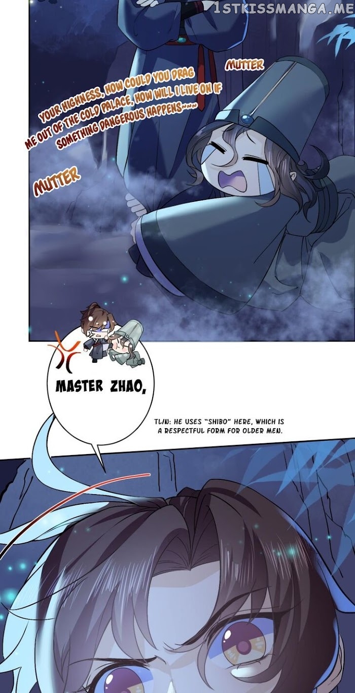 Royal brother, away with the sword chapter 8 - page 20