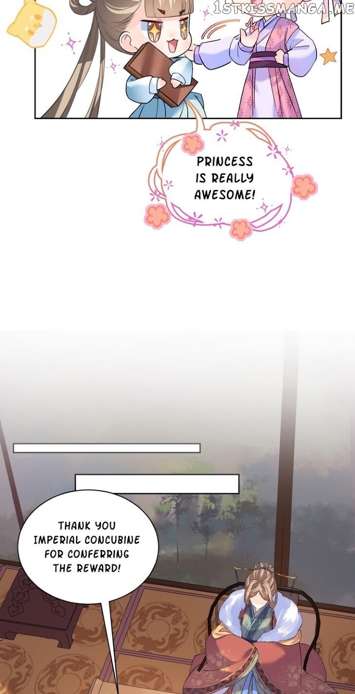 Royal brother, away with the sword chapter 8 - page 26