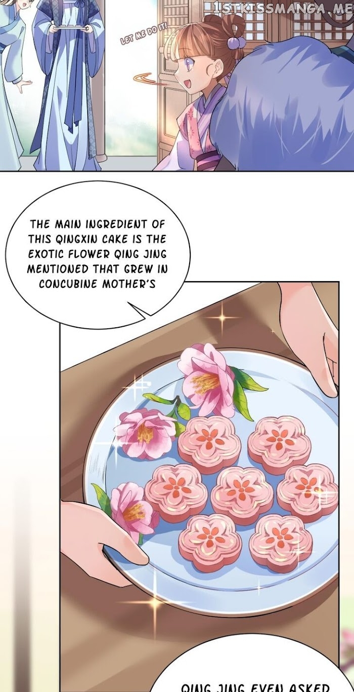 Royal brother, away with the sword chapter 8 - page 28